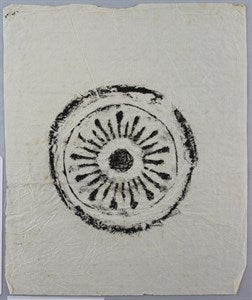 Image description is not available for FIM2015.14